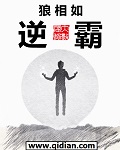 快穿之爱无限h繁