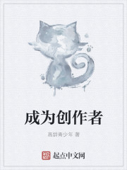 甜蜜地狱之家