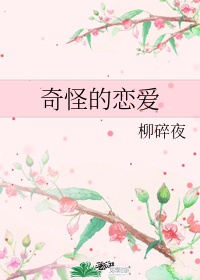 秋霞人体图片