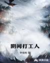 情事无删减版2024中字
