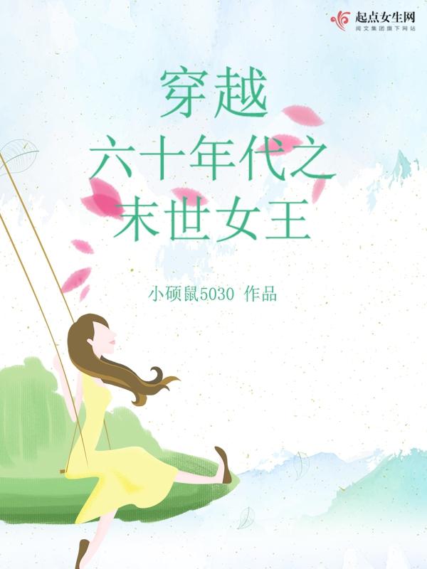 脔仙by鲥鱼多刺污