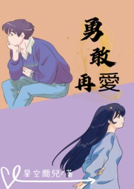 漂亮乾姊姊韩国漫画
