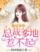 亲密爱人韩国电影免费观看第三集