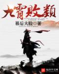 辅佐官第一季