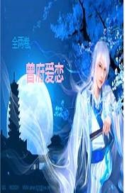 女版加勒比海盗