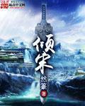 思及小说