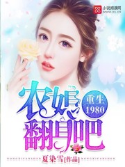 超级医仙