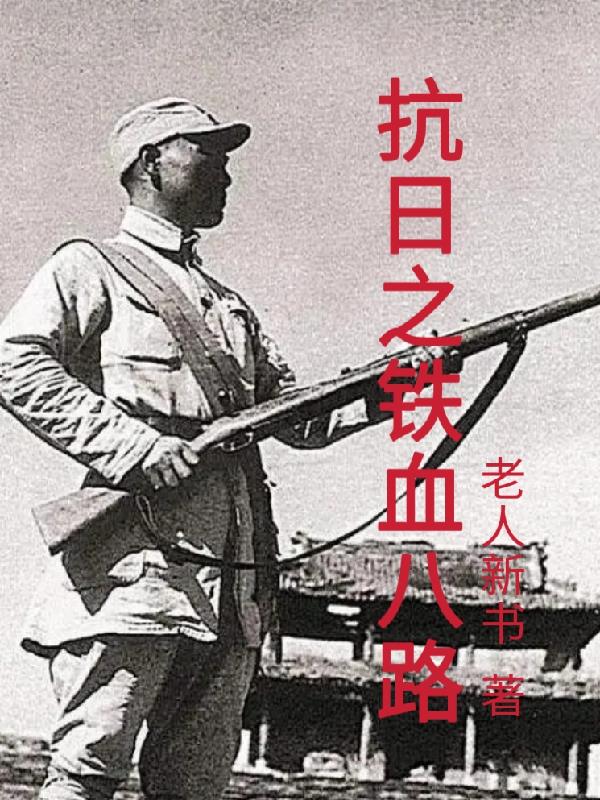 我们的歌第三季免费观看完整版