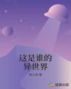 spy2wc48美女撒尿