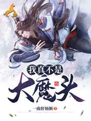 上位by练肉小棉袄