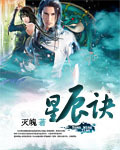 梦野玛丽亚