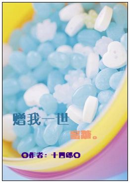 重生之填房桐娘