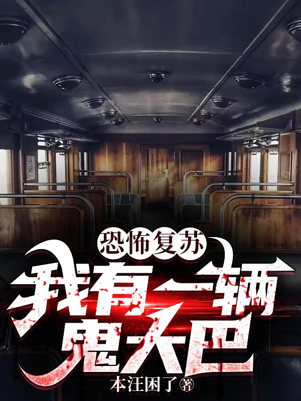 孽子石中玉完整版
