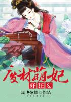 天师钟馗之美丽之罪