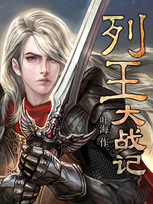 亲亲抱抱举高高蹭蹭的视频刺激原声
