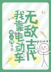qq美女
