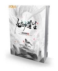 三个黑人上我一个述说