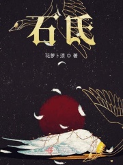 西西里岛的美丽传说