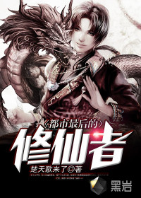 极品儿媳秦晚