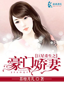 白夜行