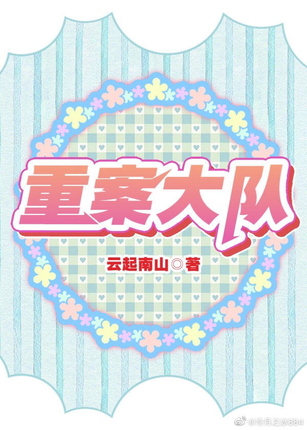 坐在教授的棒棒上背单词