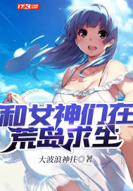三浦爱莉