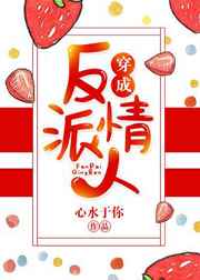 徐锦江三级的作品