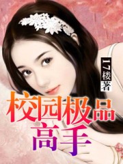 8爱色