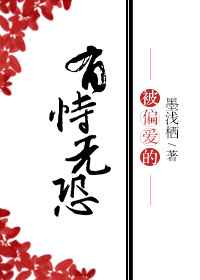 绿巨人黑寡妇动图