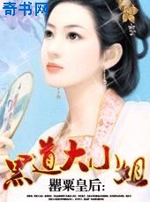 战山为王钢笔play