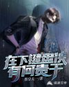 家庭重组 电影