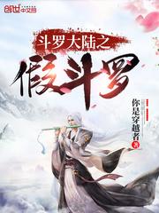 肉片漫画