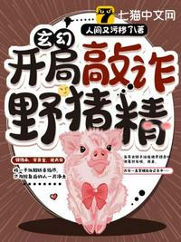 虚有其表季夏江词无删减