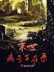 丑女大翻身