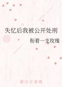 神级龙卫小说txt全集下载
