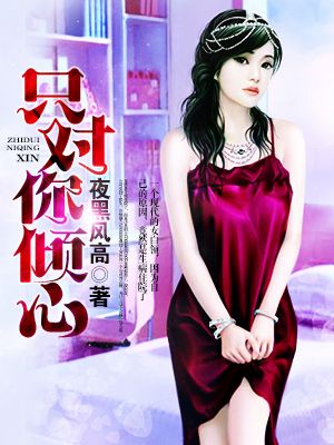 偷看娇妻被借种