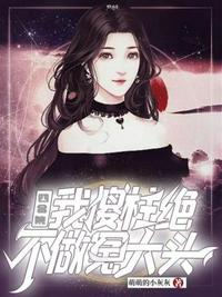 鬼谈百景