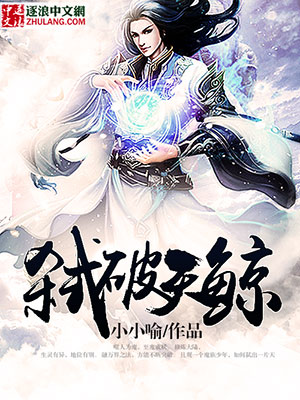 容华似瑾