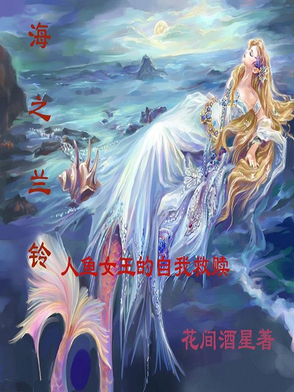 鲍鱼tv在线观看