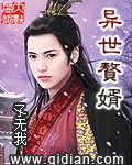天海翼唯一一部步兵