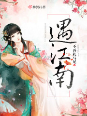 美丽的贪婪