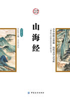 女人臀部打针视频
