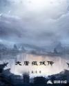 老婆与黑人教练全文