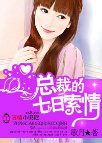 美女pk精子6