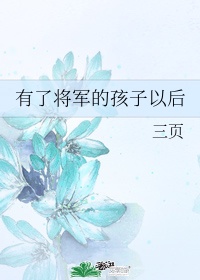 星光被祖国人干是第几集