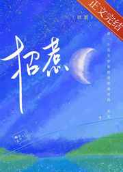 十里春风不如你下一句