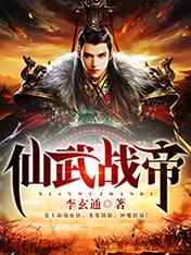 张津瑜9分52秒事