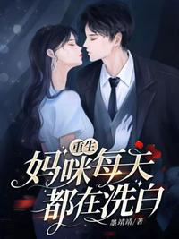 林莜曼全文免费阅读