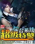 分分钟糙哭学霸by微盘