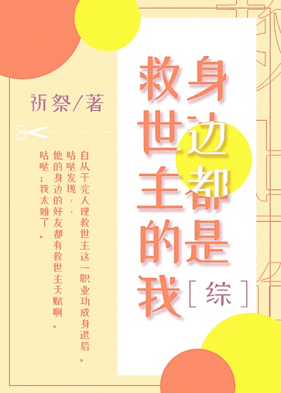 3级片在线观看